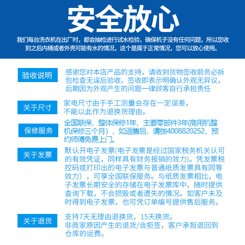 金帅(JINSHUAI) XQB85-3669 8.5公斤 全自动家用波轮洗衣机 大容量 洗脱一体 小型洗衣机 透明黑