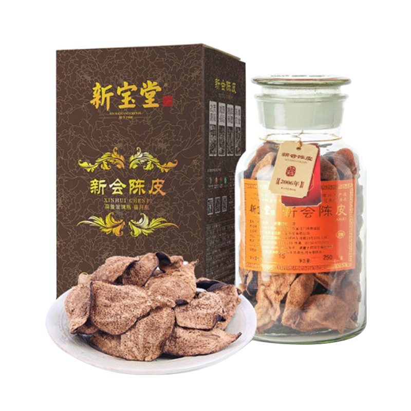 新宝堂 十五年陈皮蕴月瓶 250g