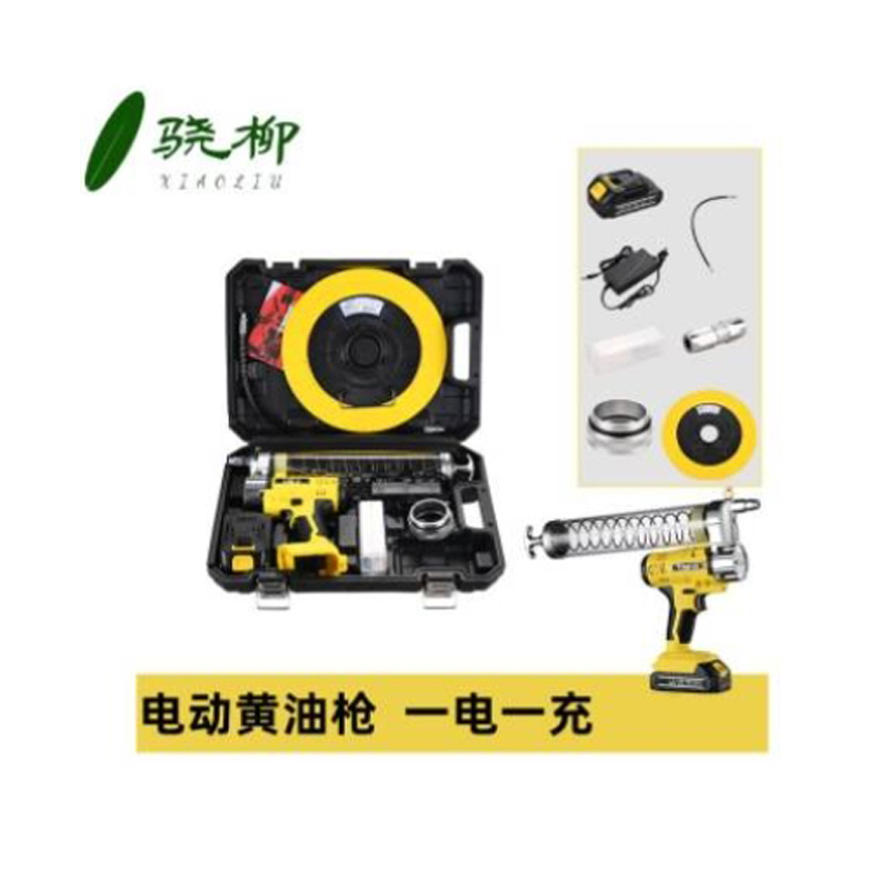 骁柳充电式电动黄油枪电子电工工具锂电一电一充黑塑盒包装普通电池套