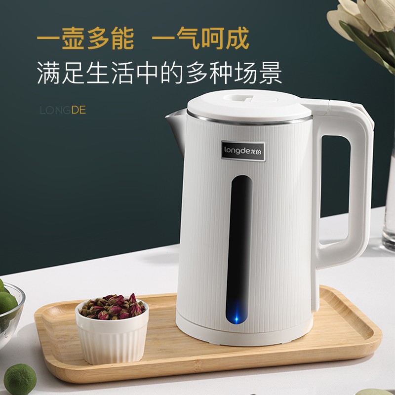 龙的电热水壶LD-SH183B高清大图