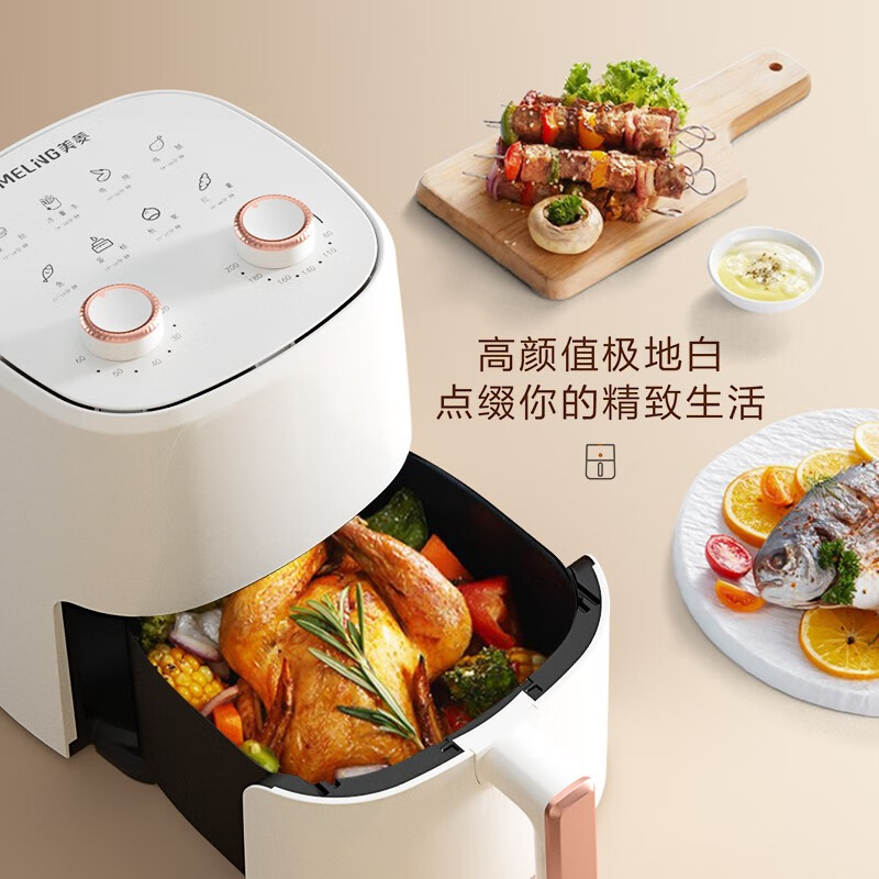 美菱(MELNG)电烤炉空气炸锅 3.5L MTK-LC3545高清大图