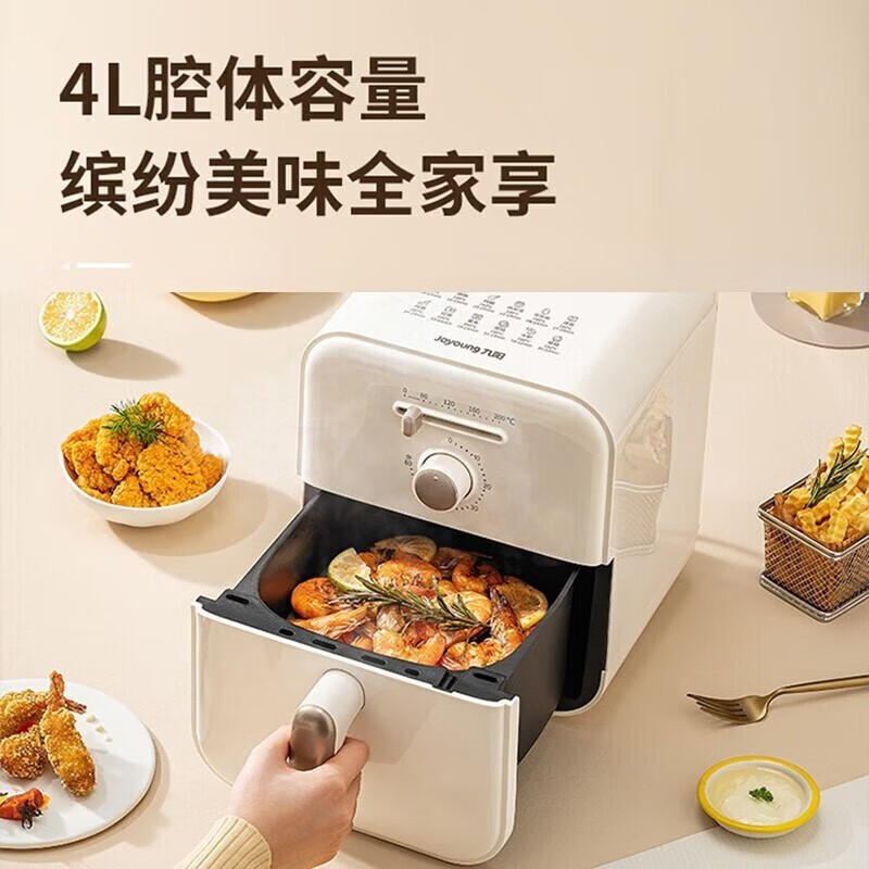 九阳 KL40-V177 空气炸锅高清大图