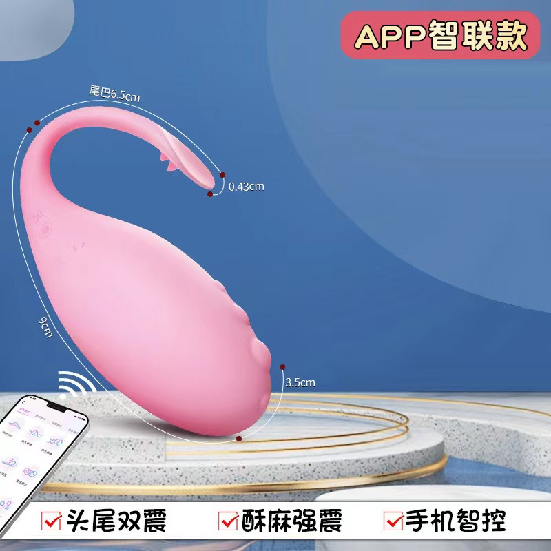 姬欲手机APP版远程异地无线遥控跳蛋外出隐形内裤穿戴震动棒插入式女用自慰器变频按摩器电动情趣用品女性系列成人用品高清大图