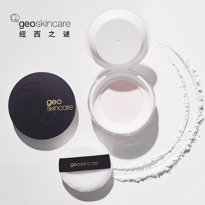 纽西之谜 geoskincare轻盈柔雾蜜粉 定妆散粉 隐形毛孔 持久控油 10g