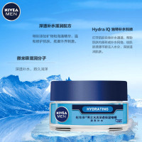 妮维雅(NIVEA)男士水活深透保湿啫喱50g(新老包装 随机发货)乳液面霜 护肤化妆品
