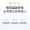 海尔(Haier)可熏香清新空气 多功能双用驱蚊器