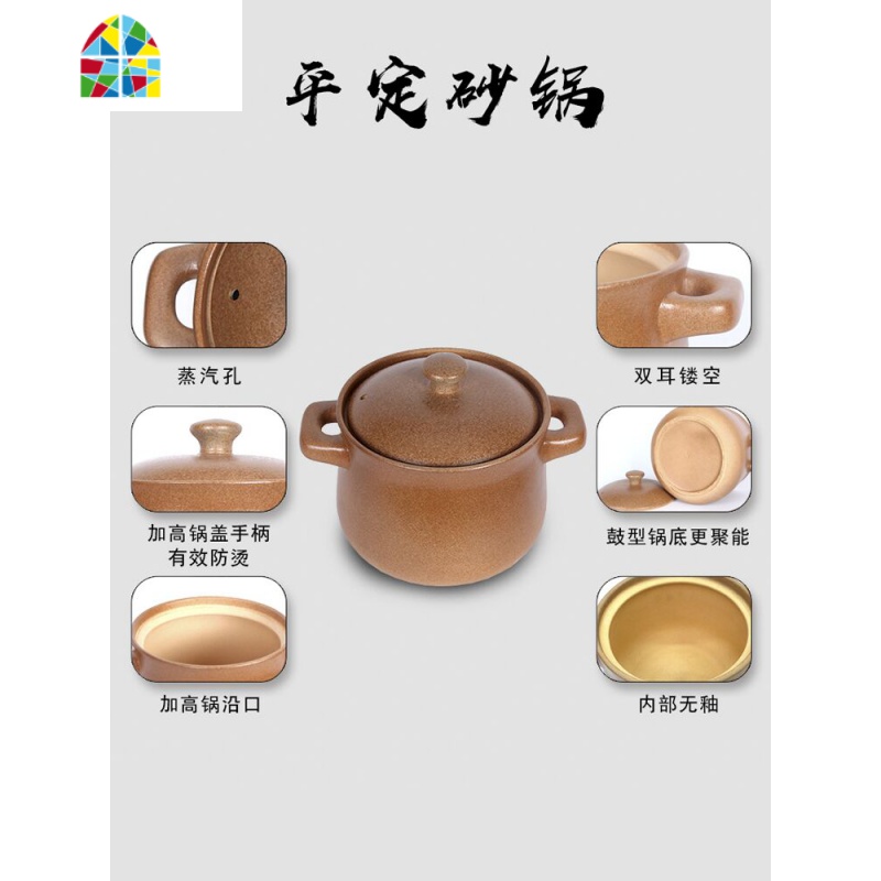 平定砂锅明火可高温土沙锅孕婴月子炖锅家用陶罐内无釉老式煲汤锅 FENGHOU 内部无涂层粘稠状食物会糊底溢锅高清大图