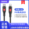 remax PD闪充数据线 Type-c对Lightning 苹果认证充电线 iPhone手机电线 黑色
