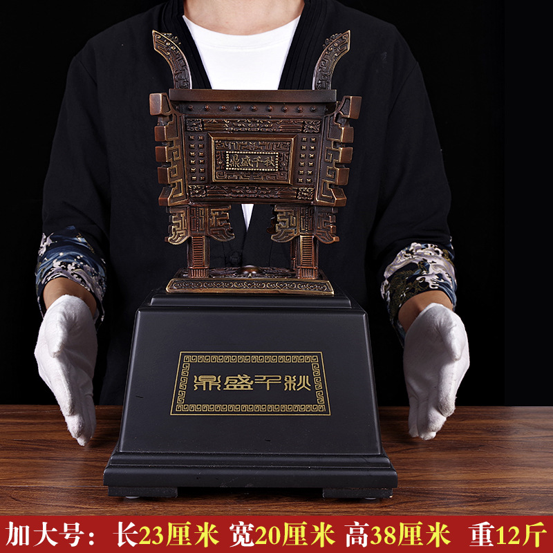家柏饰(CORATED)鼎盛千秋铜鼎摆件大号全铜四方鼎公司开业乔迁办公室商务礼品高清大图
