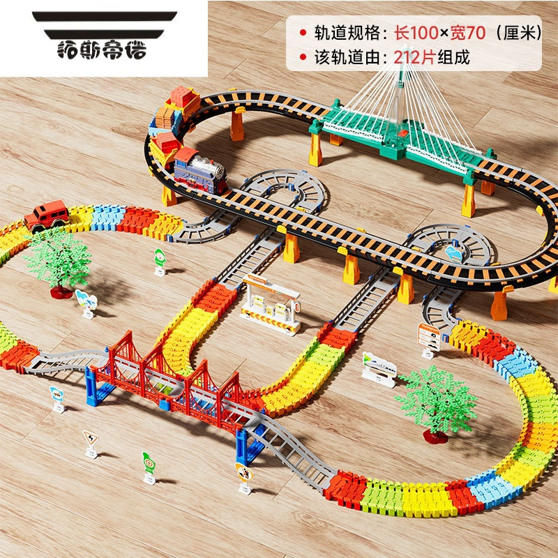 拓斯帝诺轨道车玩具轨道滑行儿童小火车玩具车益智3-6岁宝宝节日礼物