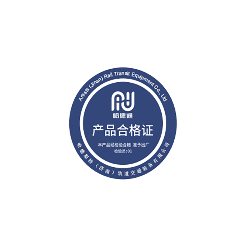哈德通 工业起重扁平吊装带 5T*4m(个)