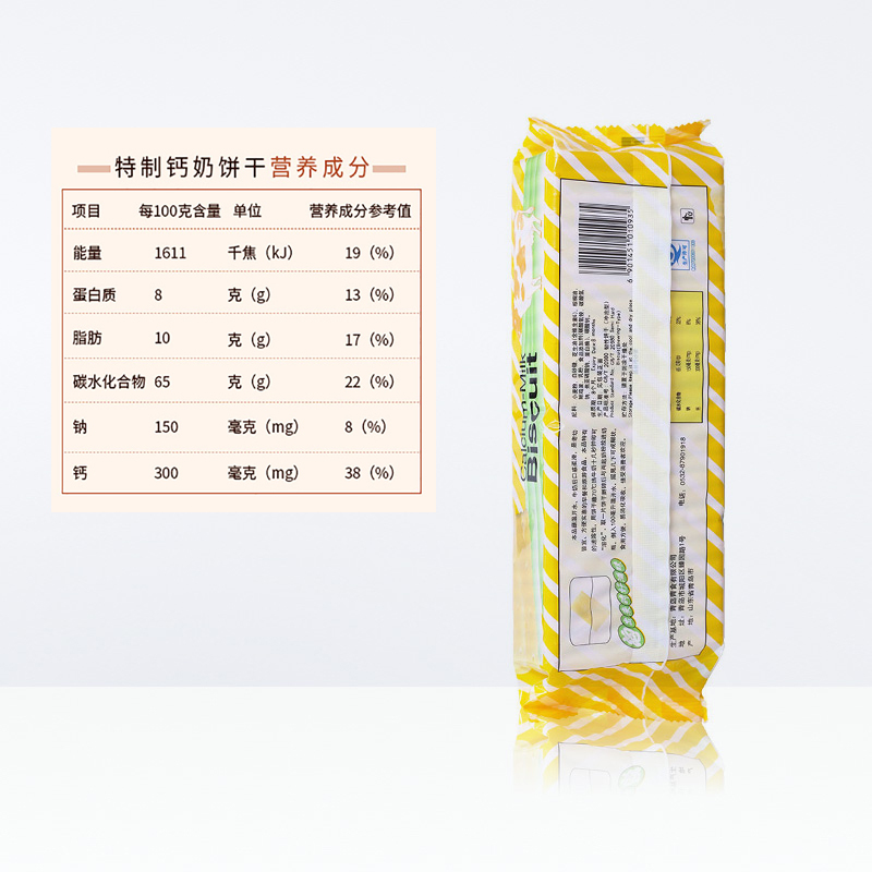 青食特制钙奶饼干225g-L