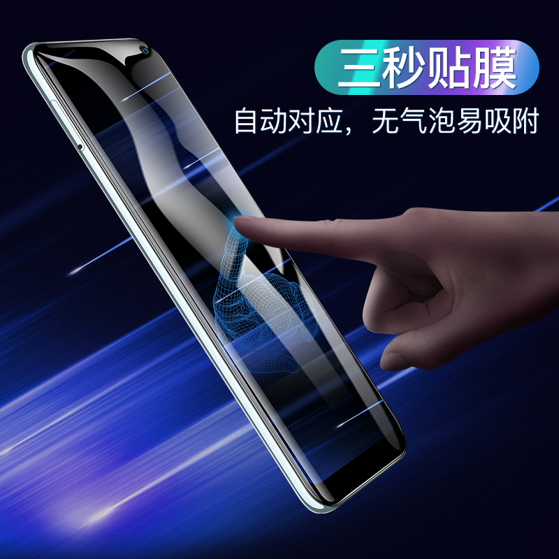 vivos5钢化膜s7全屏覆盖s6手机膜s5防窥膜vivo蓝光5s防摔6s防偷窥7svivis防指纹vovos保护贴膜高