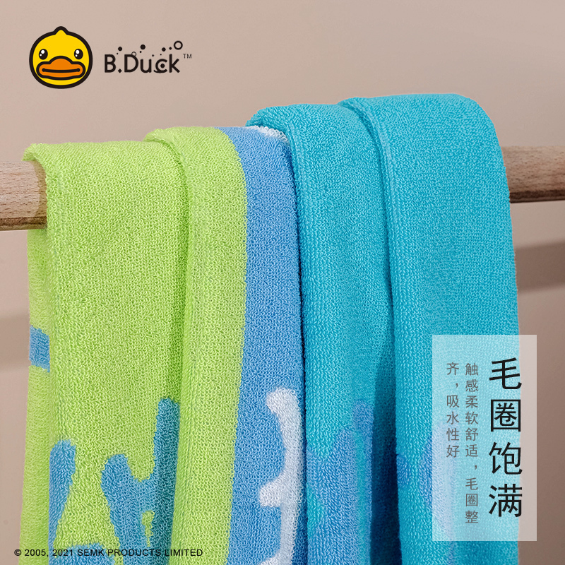 B.Duck小黄鸭纯棉成人大浴巾女家用吸水冬季洗澡男加厚高级可爱毛巾