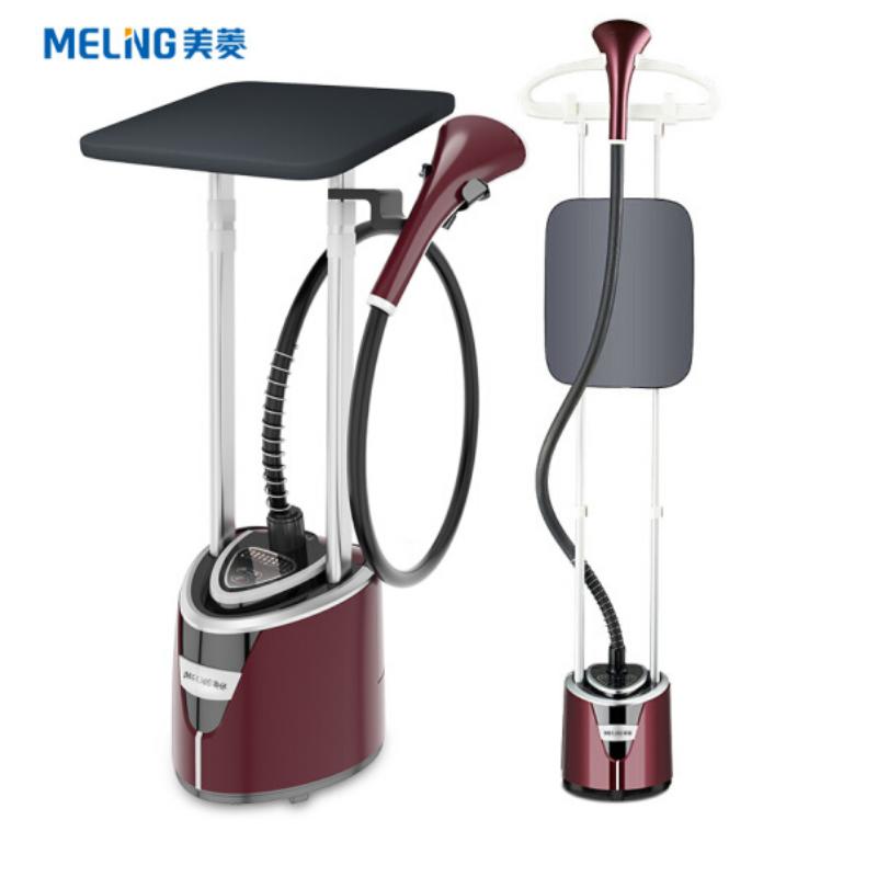 美菱(MeiLing)挂烫机 家用 可卧可立 家用手持/挂式电熨斗 蒸汽熨烫机MG-97