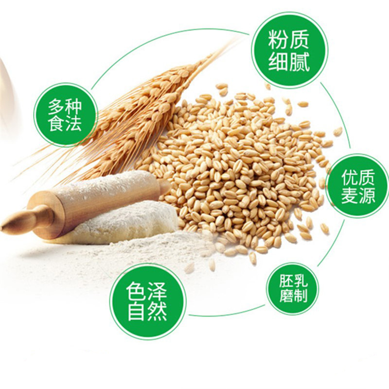 潘里小子农副产品 香雪小麦粉 中筋面粉 适合馒头 包子 烙饼等各类面食更适合蒸制类5kg