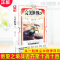 [醉染正版]正版 完美世界23 辰东著 绝望之境战者齐聚十战十胜从一粒微尘中窥得日月在异世中寻找完美世界 热血玄幻畅