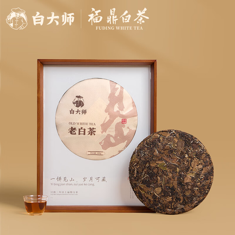 白大师 岁月珍藏见山2020年寿眉茶饼 福鼎白茶一级寿眉茶饼 300g