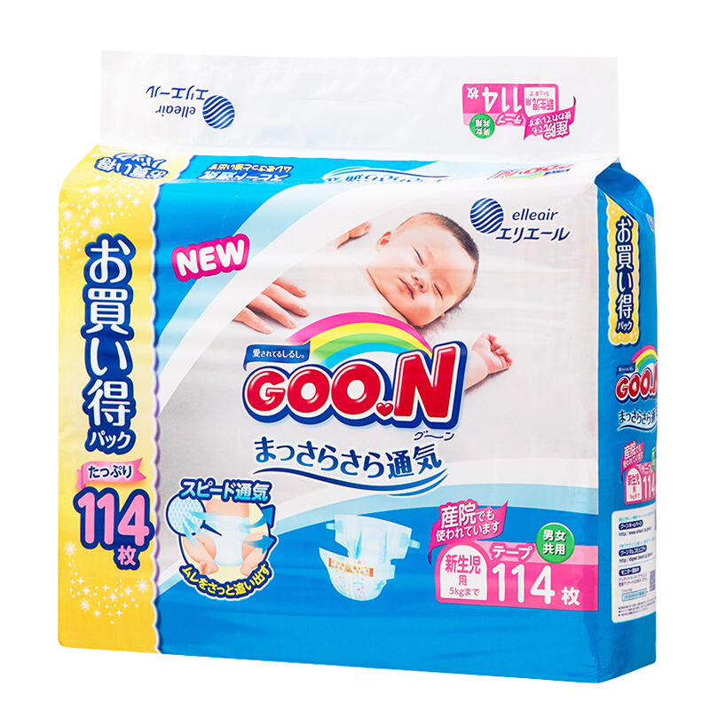 大王 GOO.N 新生儿婴儿纸尿裤NB号 NB114片 (0-5kg )