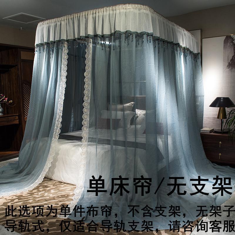 家柏饰(CORATED)半遮光U型导轨蚊帐加密轨道床幔床帘支架1.8m家用1.5米2落地卧室 灰蓝色-单纱幔（仅床幔无支架） 1.5m（5英尺）床
