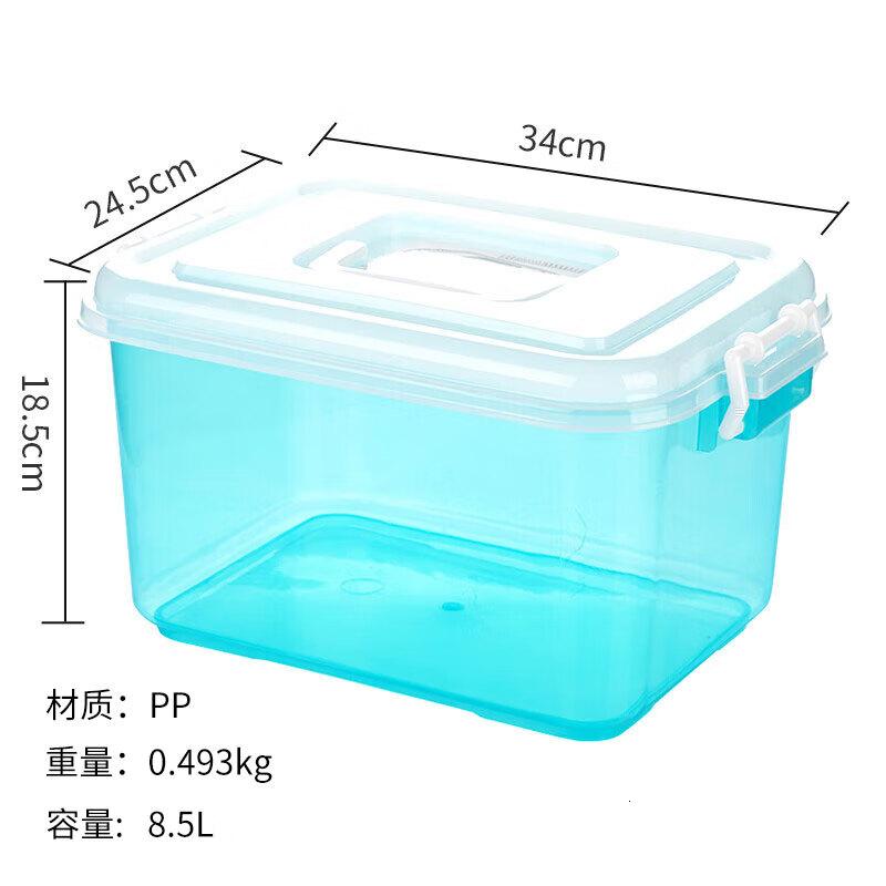 茶花 (CHAHUA)收纳盒储物箱塑料箱家用药箱药盒便携手提式8.5L1只装蓝色 2822高清大图