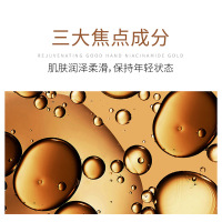肌琳莎黄金赋活晶嫩面部护肤套装礼盒精华液烟酰胺玻尿酸原液补水乳套装专享情人节礼物七夕礼物送女友