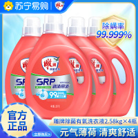 雕牌除菌有氧洗衣液2.58kg*4瓶整箱批深层去渍除菌除螨持久留香正品
