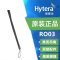海能达(HYTERA) [TC600X]短款尼龙细吊绳 RO03 No Logo 塑胶头17.0mm 绳宽10.0mm