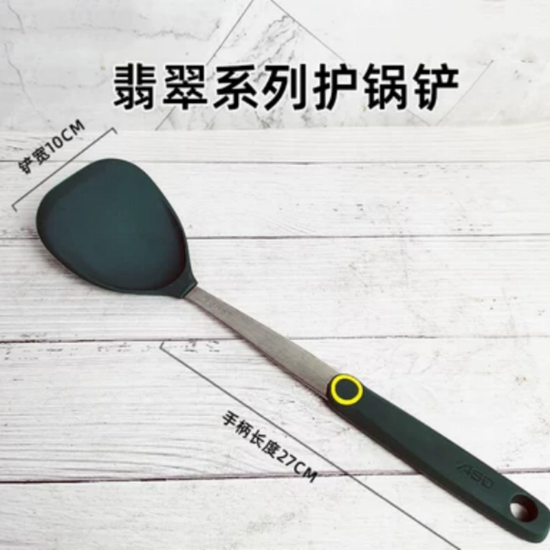 爱仕达(ASD)铲勺家用厨具不锈钢厨房用具硅胶锅铲护锅铲·翡翠系列RCJ1N2Q