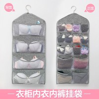 衣柜抽屉收纳盒内衣袜子储物盒袜子毛巾帽子整理袋