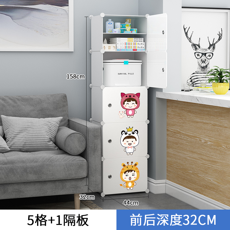 简易收纳箱塑料盒组合零食储物箱家用衣服整理柜抽屉夹缝收纳柜三维工匠 4大格2小格白2个