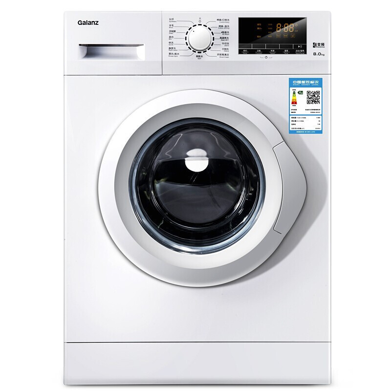格兰仕洗衣机s912v家用8公斤滚筒变频节能高温杀菌一级能效智能防缠绕