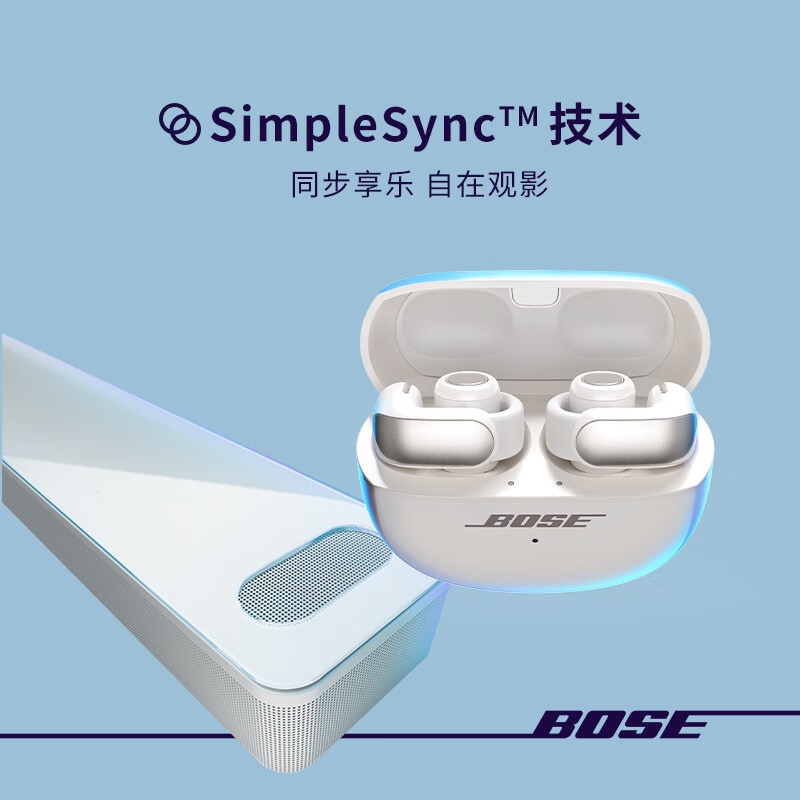 Bose Ultra 开放式耳机 无线蓝牙耳机耳夹式空间音频不入耳明星同款-高级黑[线下]