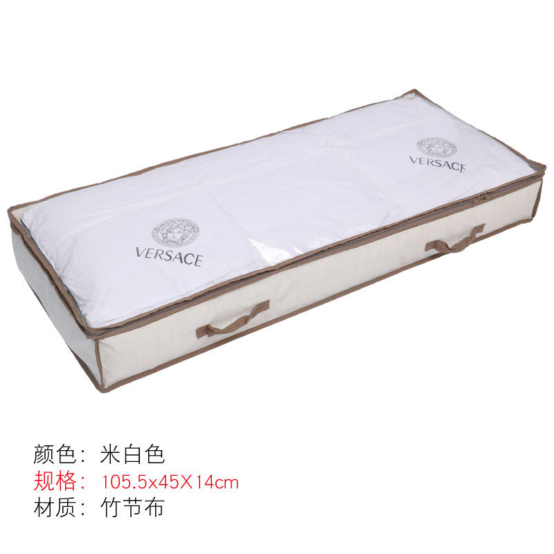 床底收纳袋抽屉式毛毯储物箱布艺床下被子整理神器扁平防尘密封包 米白色105.5*45*14cm