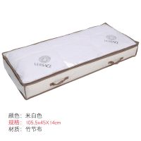 床底收纳袋抽屉式毛毯储物箱布艺床下被子整理神器扁平防尘密封包 米白色105.5*45*14cm
