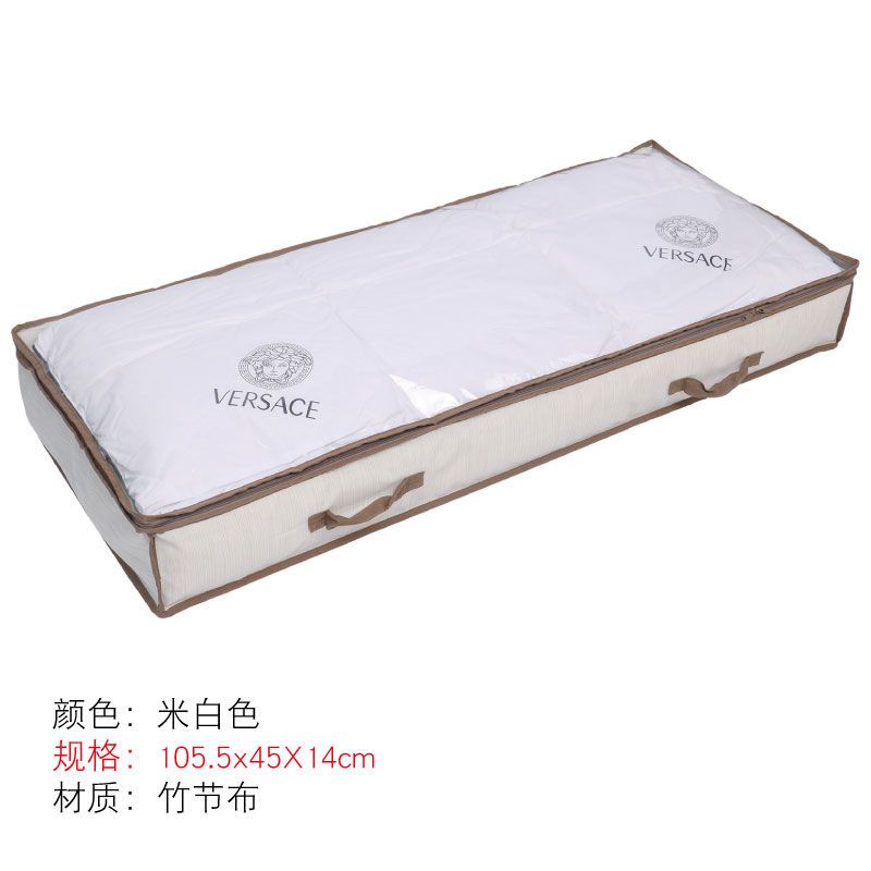 床底收纳袋抽屉式毛毯储物箱布艺床下被子整理神器扁平防尘密封包 米白色105.5*45*14cm