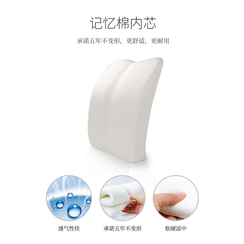 家柏饰(CORATED)办公室座椅护腰靠垫汽车腰靠开车腰垫舒适透气记忆棉靠背垫腰枕高清大图