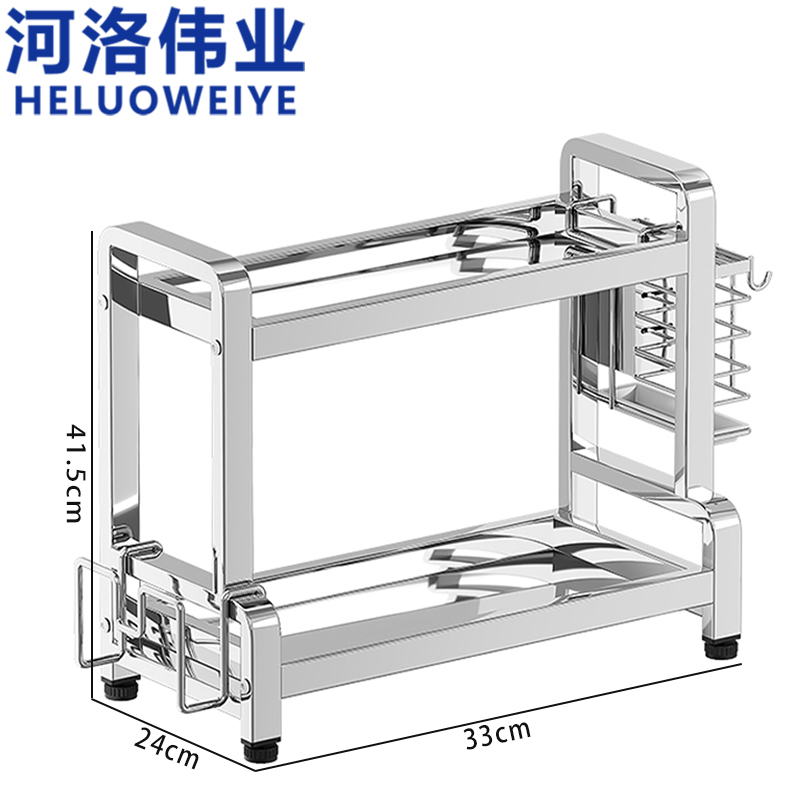 河洛伟业调料架高清大图