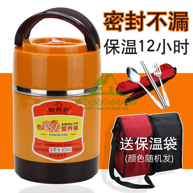 新款焖烧壶保温桶饭桶手提汤桶304不锈钢超长保温12小时保暖饭盒2/3层保温壶