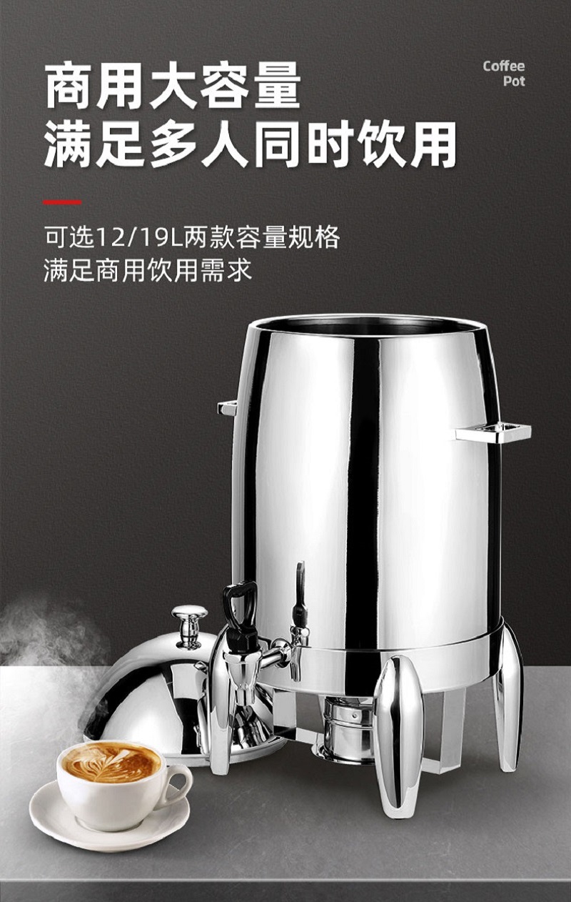 果汁鼎 饮料鼎19L高清大图