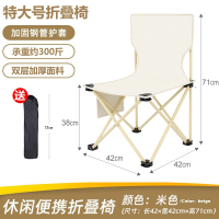 闪电客户外露营折叠桌铝合金便携式野餐桌椅蛋卷桌子用品钓鱼凳装备套装
