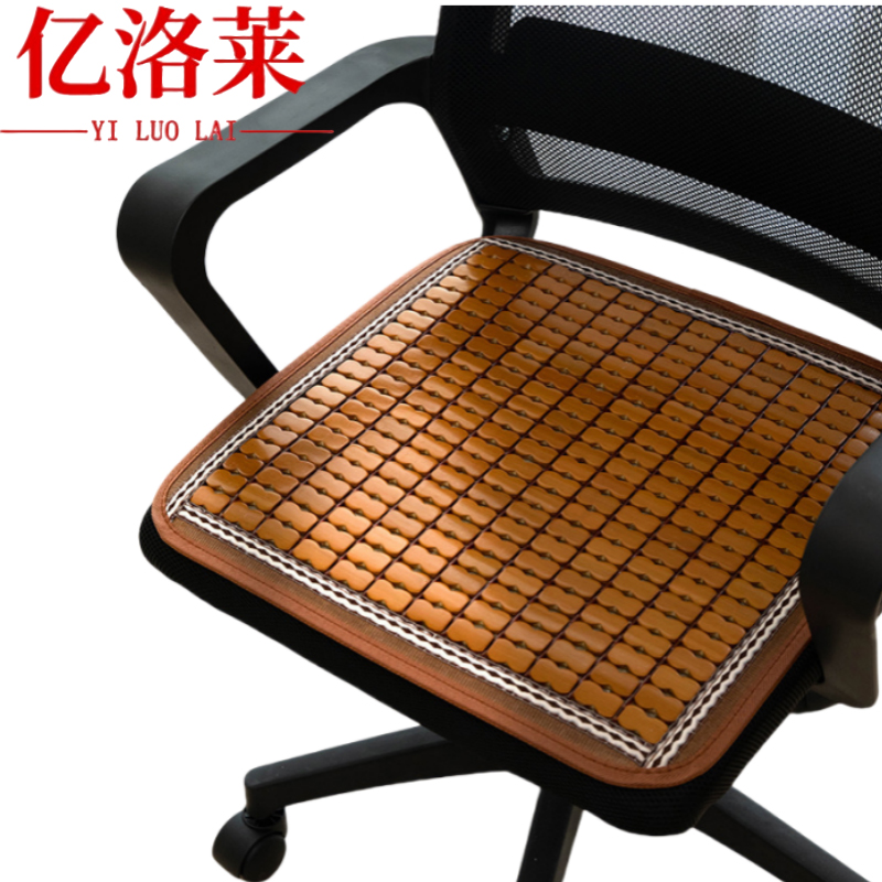 亿洛莱 凉席坐垫 40*40cm 个高清大图