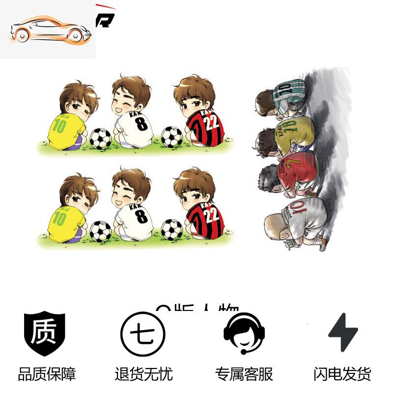 汽车贴纸划痕遮挡遮盖电动车保险杠改装搞笑创意个性车身疤痕贴花汽车车贴_635 Q版人物一套