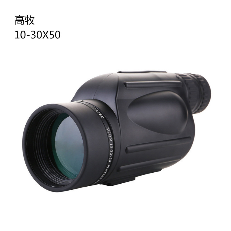 高牧变倍望远镜单筒10-30x50高倍高清户外观靶镜单眼望眼镜观鸟镜