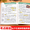 [全2册]初中必背古诗文+文言文全解 [正版]2024版初中名著导读考点精练阅读名著导读与考点同步解读一本通中考名著考点
