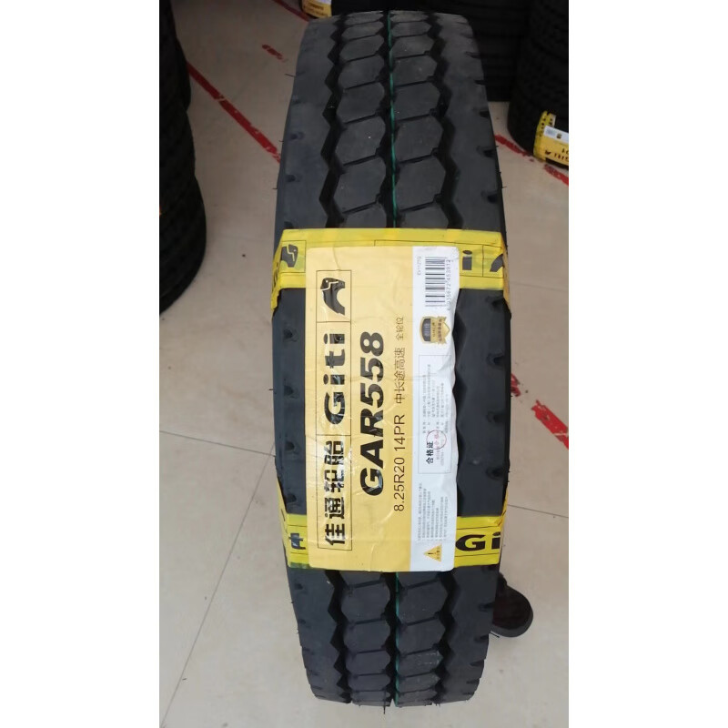 佳通(Giti)轮胎8.25R20 14PR GAR558 1套