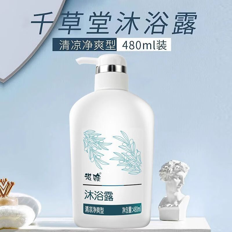云南白药养元青蓬松强韧洗发水500ml+汲雅沐浴露480ml高清大图