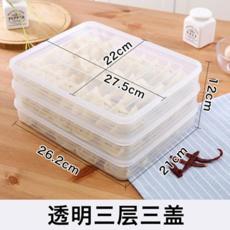 绿色-2层2盖 家用冷冻冰箱盒装中号饺子盒冻饺子多层方便保鲜盒塑料抄手