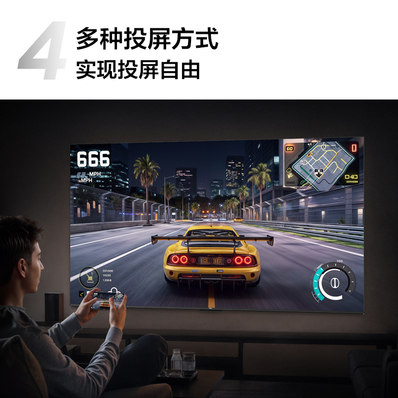TCL电视 43V8L-F 43英寸 高色域 护眼 金属全面屏 1GB+8GB大内存电视