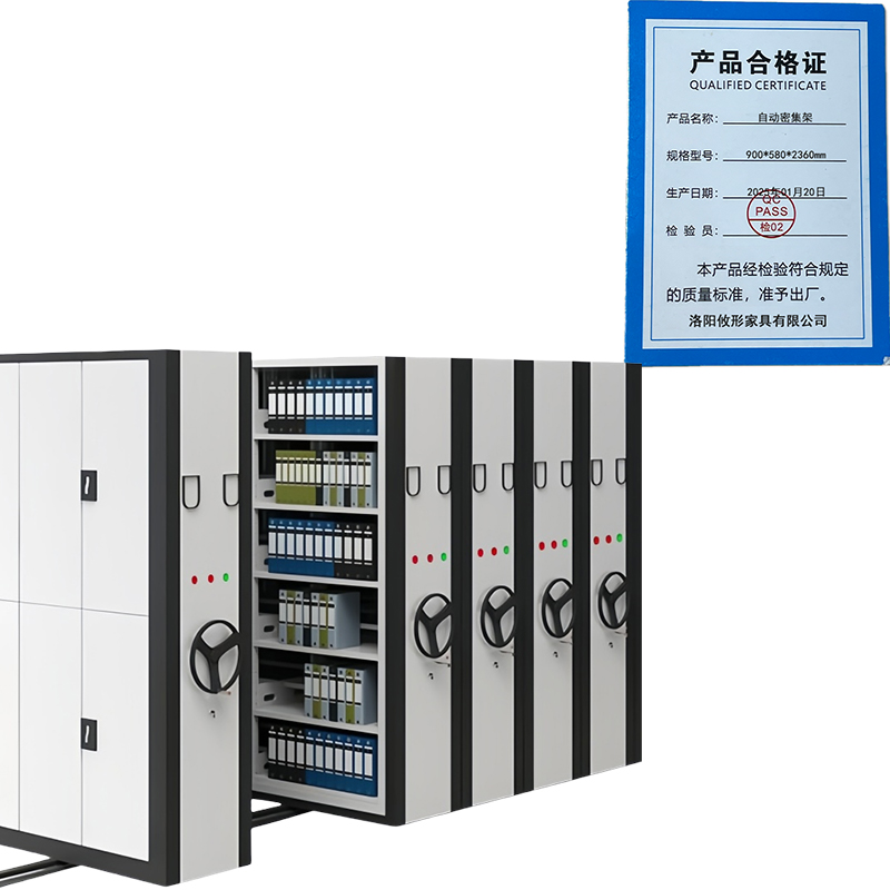 凌迪星自动密集架900*580*2360mm组高清大图